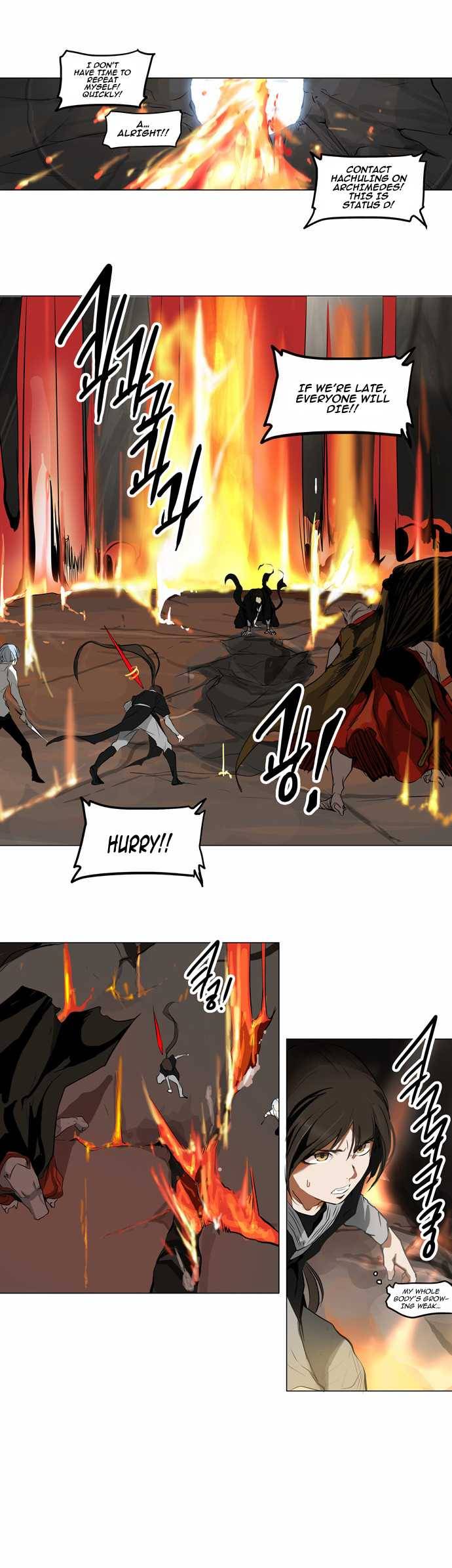 Tower of God Chapter 186 2